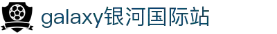 中国·银河集团(galaxy)有限公司-官方网站